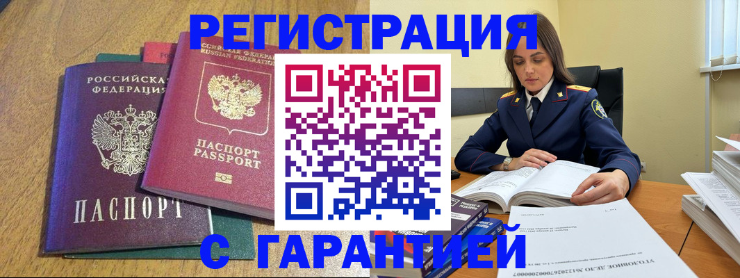 где прописаться в Щёкино