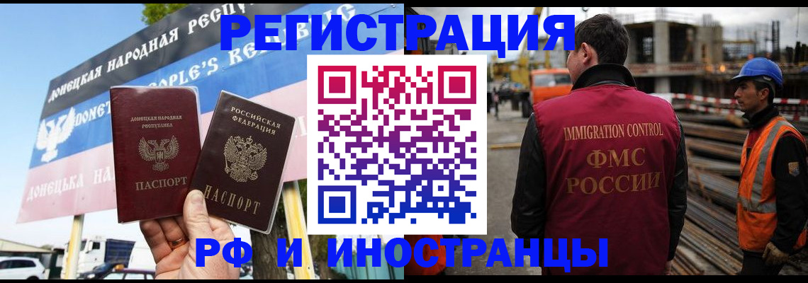 где прописаться в Щёкино