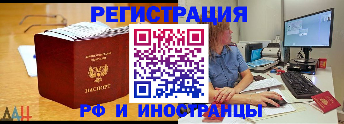 где прописаться в Щёкино