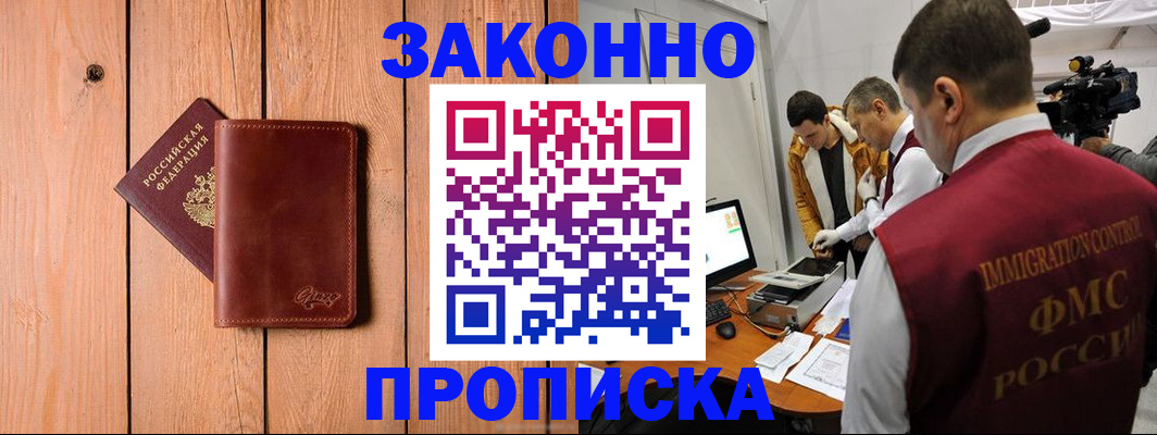 регистрация для дет. сада в Щёкино